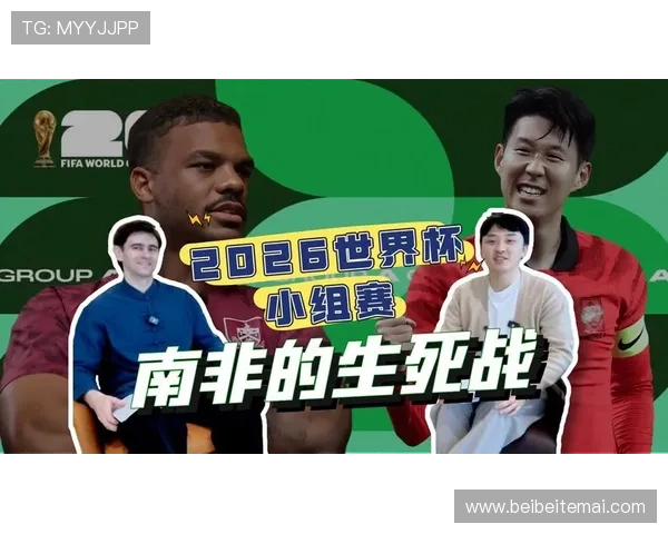 ✅体育直播🏆世界杯直播🏀NBA直播⚽- 南非举行接任G20轮值主席国启动仪式- sports